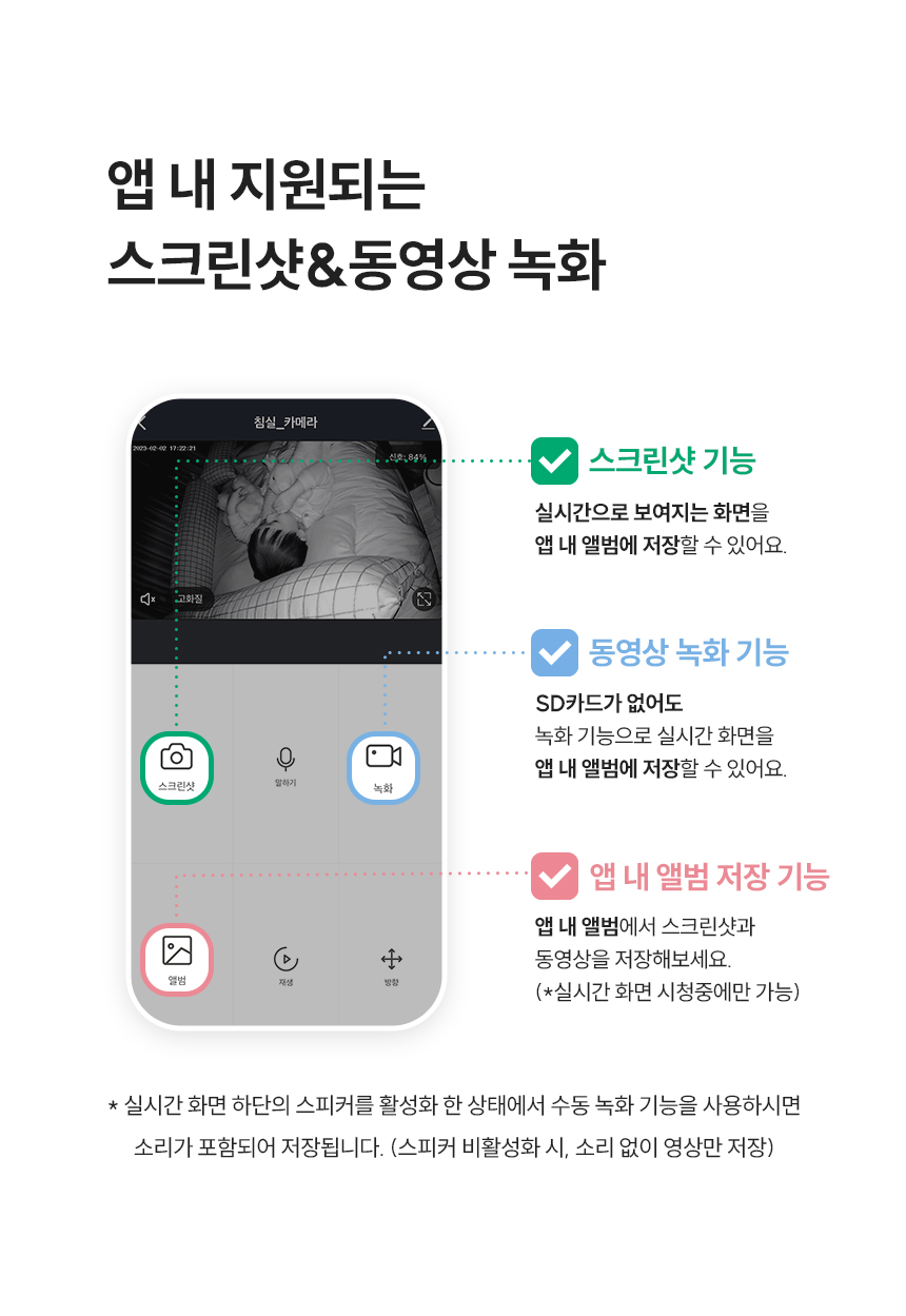 제품 크기