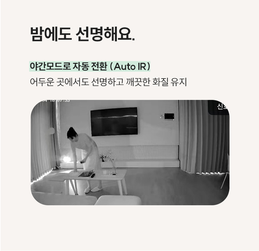 제품 기본 정보