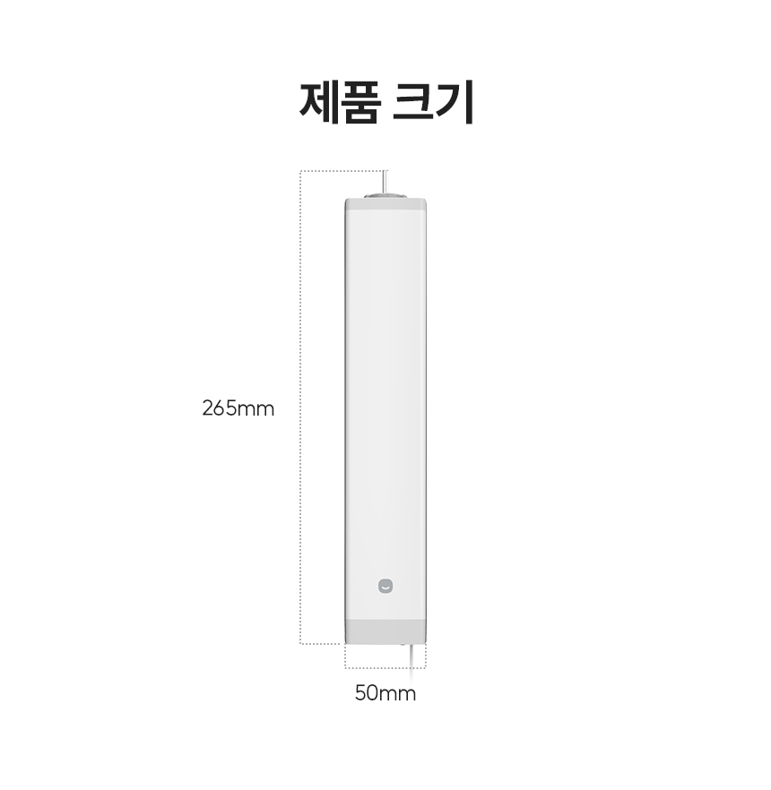 제품 크기