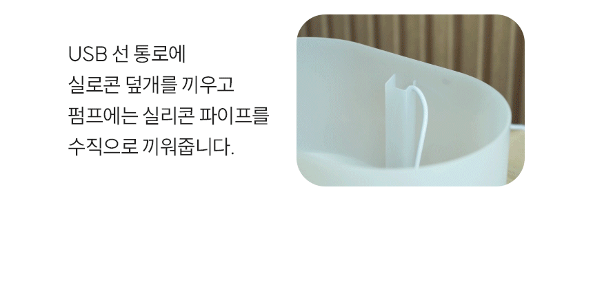 전용 펌프 조립 방법 2