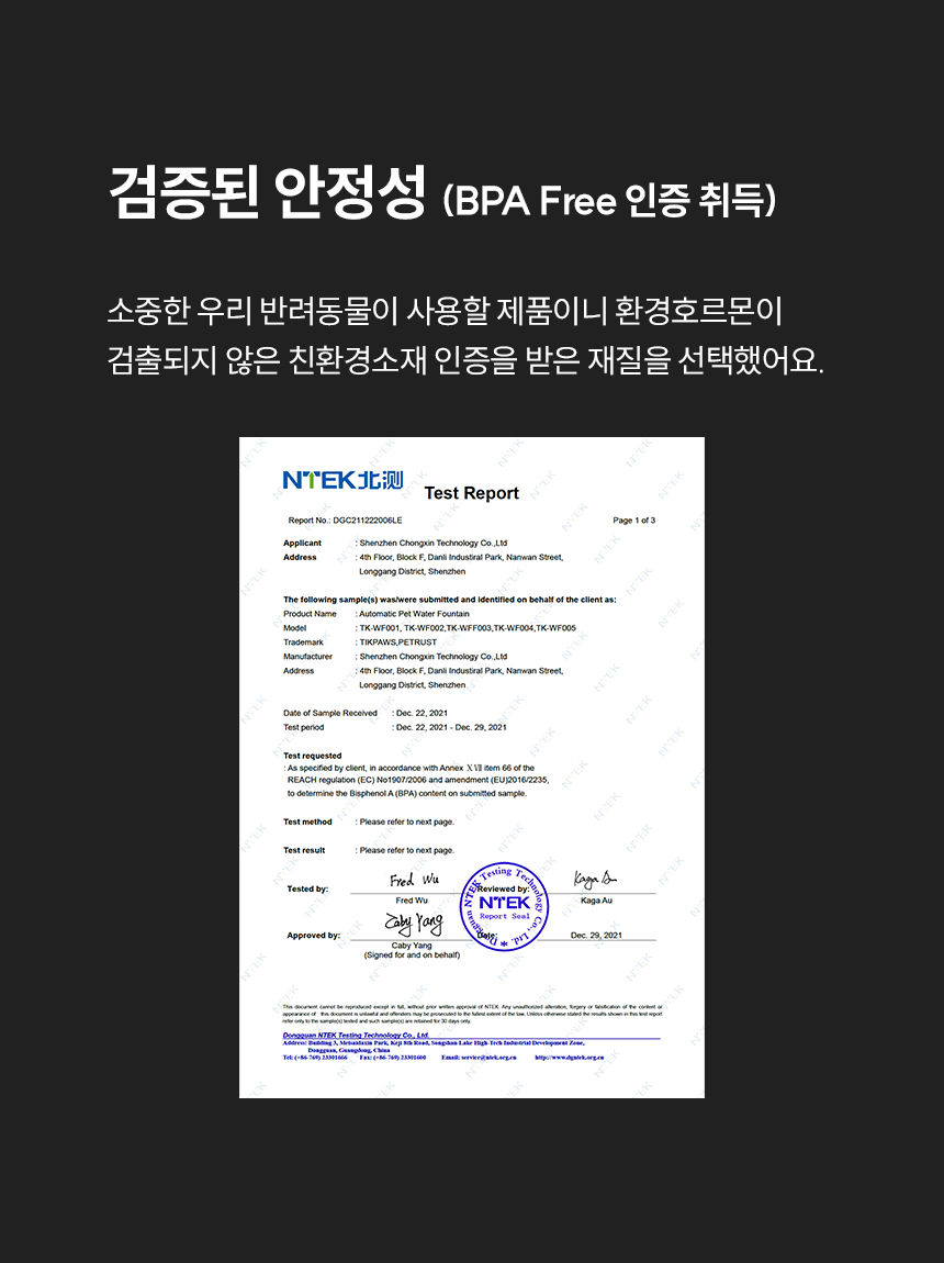 검증된 안정성
