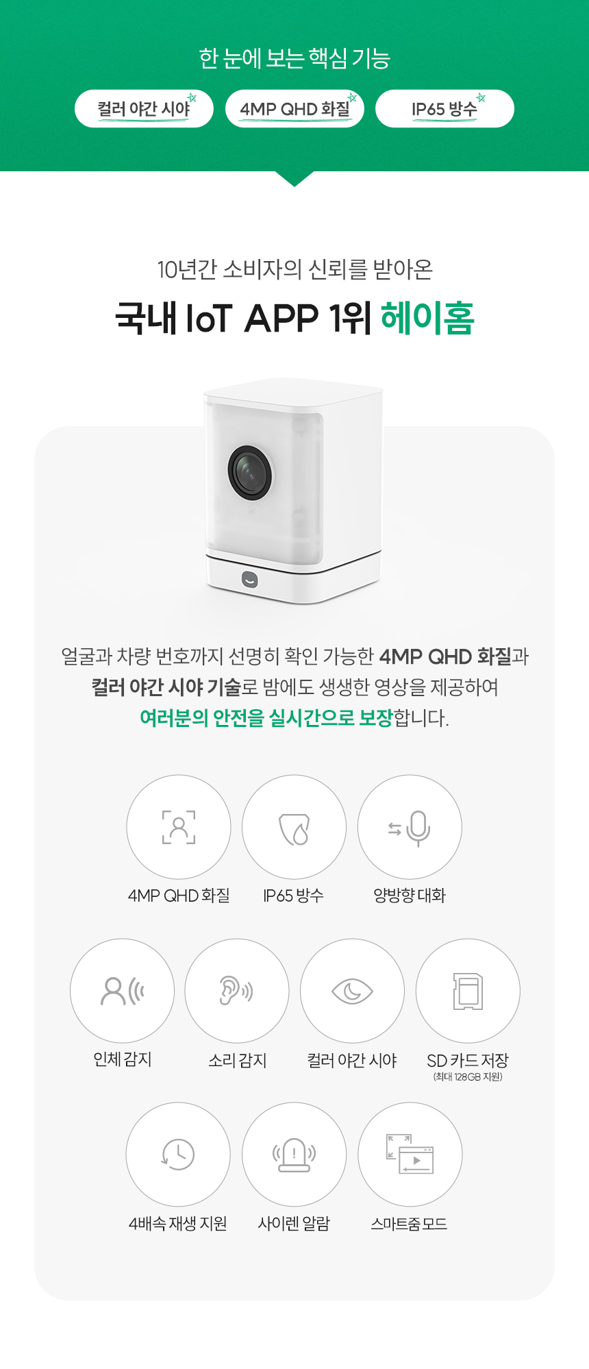 핵심 기능