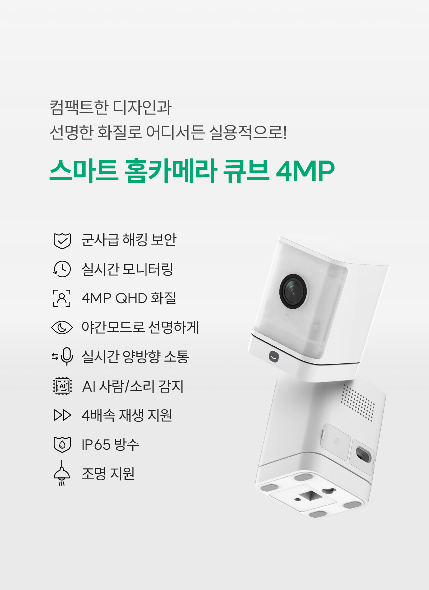 주요 기능