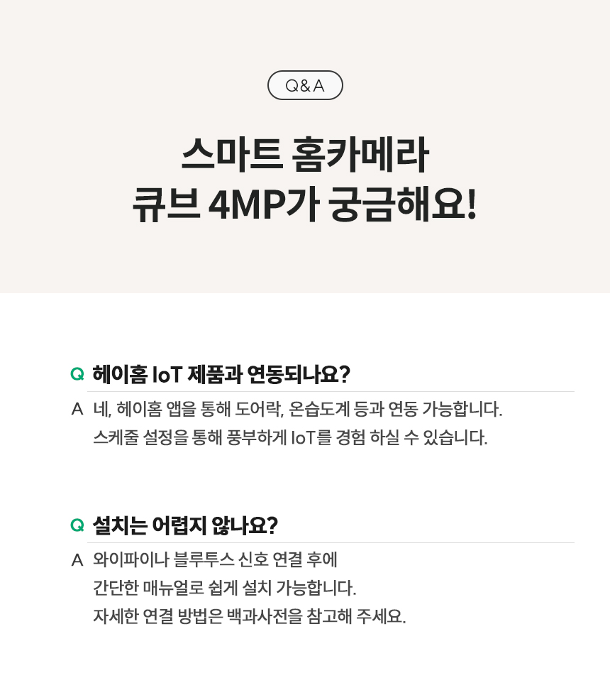 Q&A