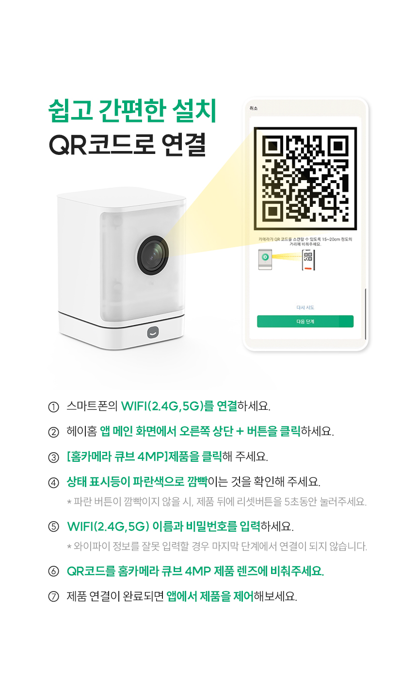 QR코드 연결
