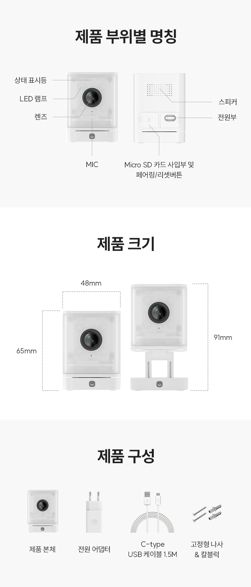 제품 제원
