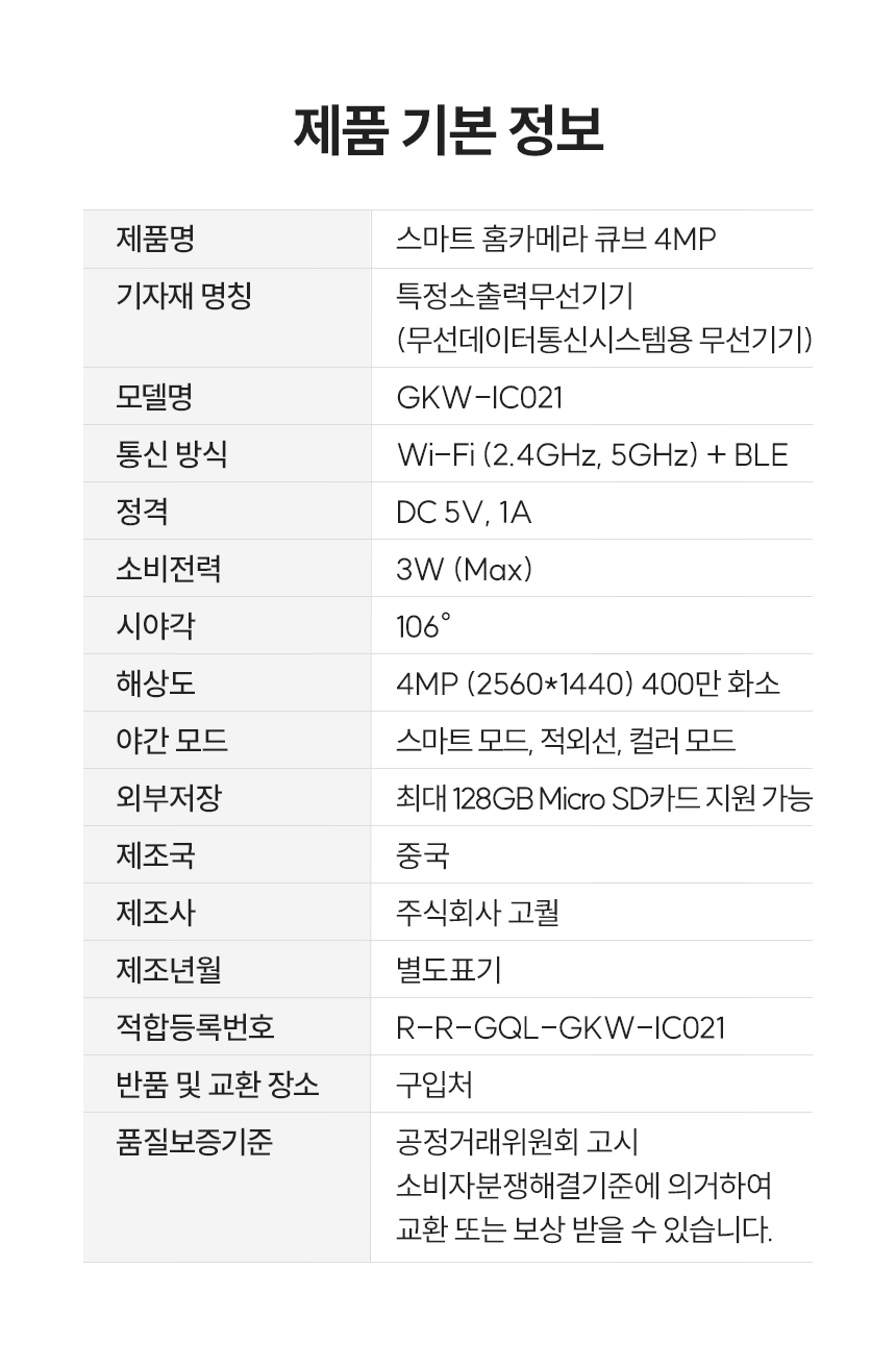 기본 정보