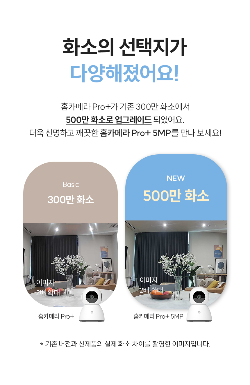 화소의 선택지가 다양해 졌어요