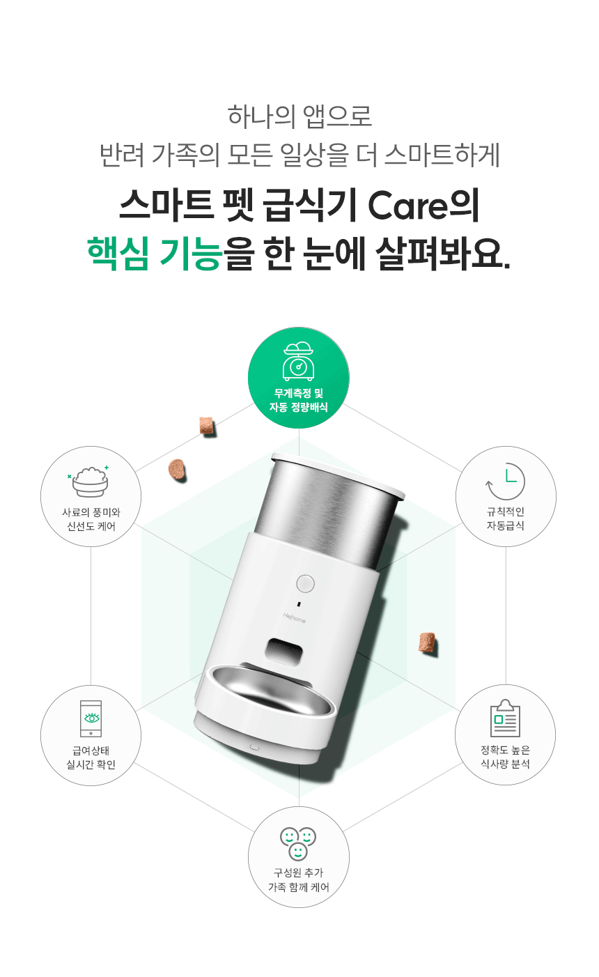 핵심 기능