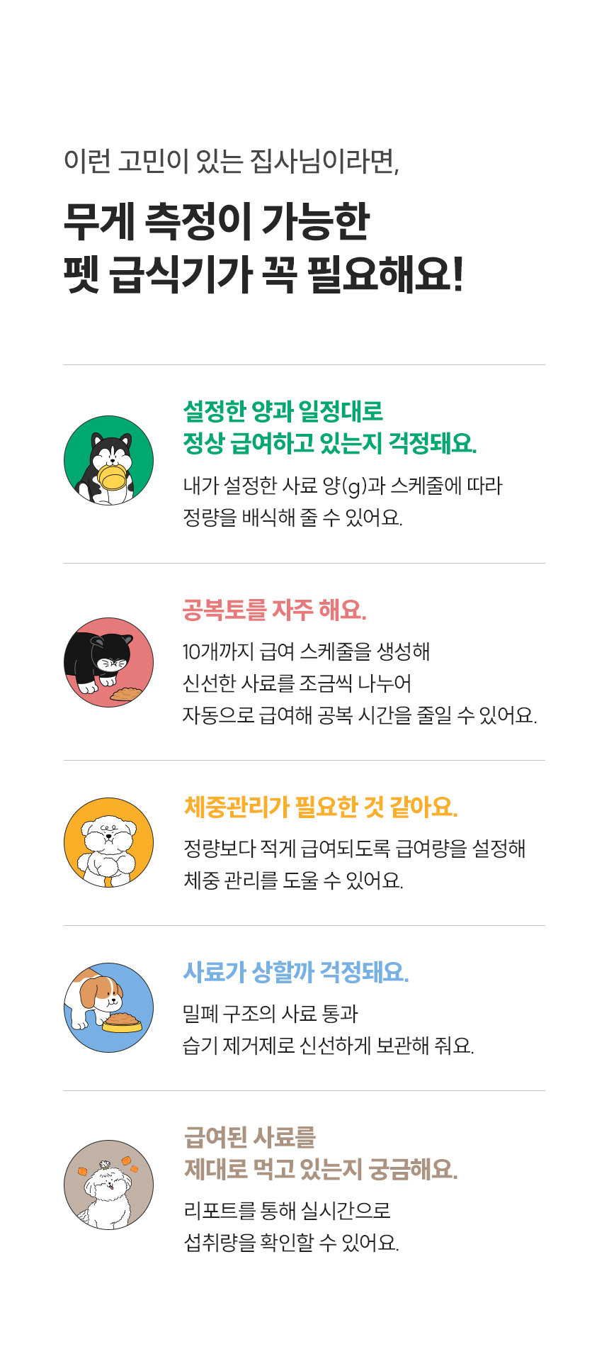 필요한 이유