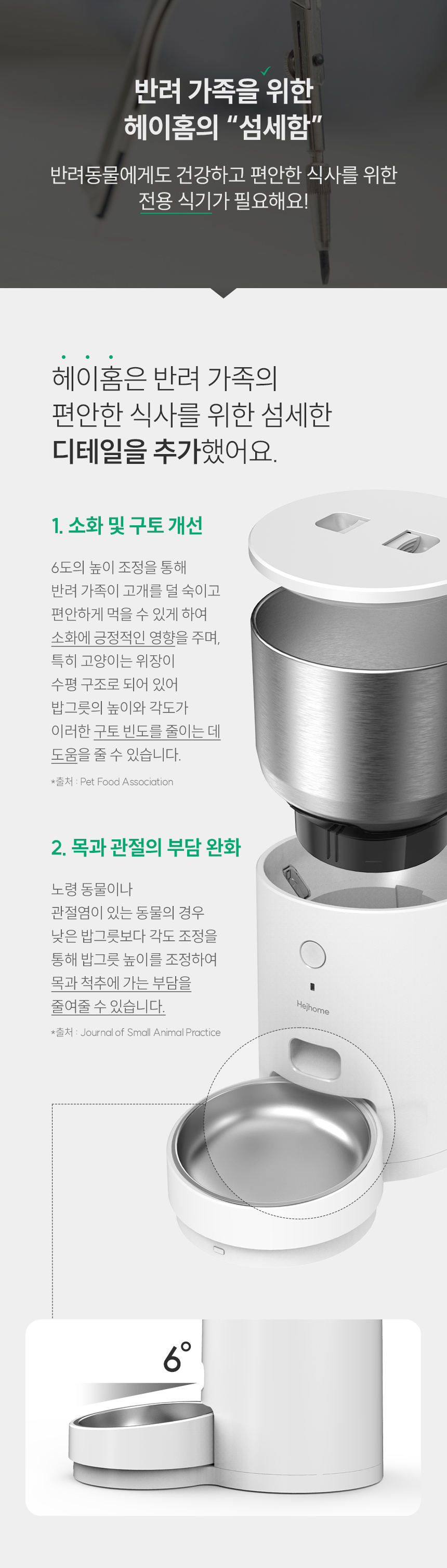 섬세한 디테일