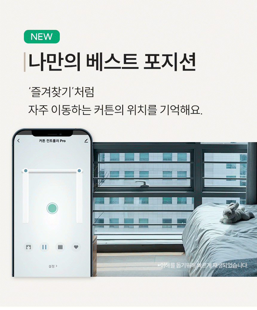 나만의 베스트 포지션