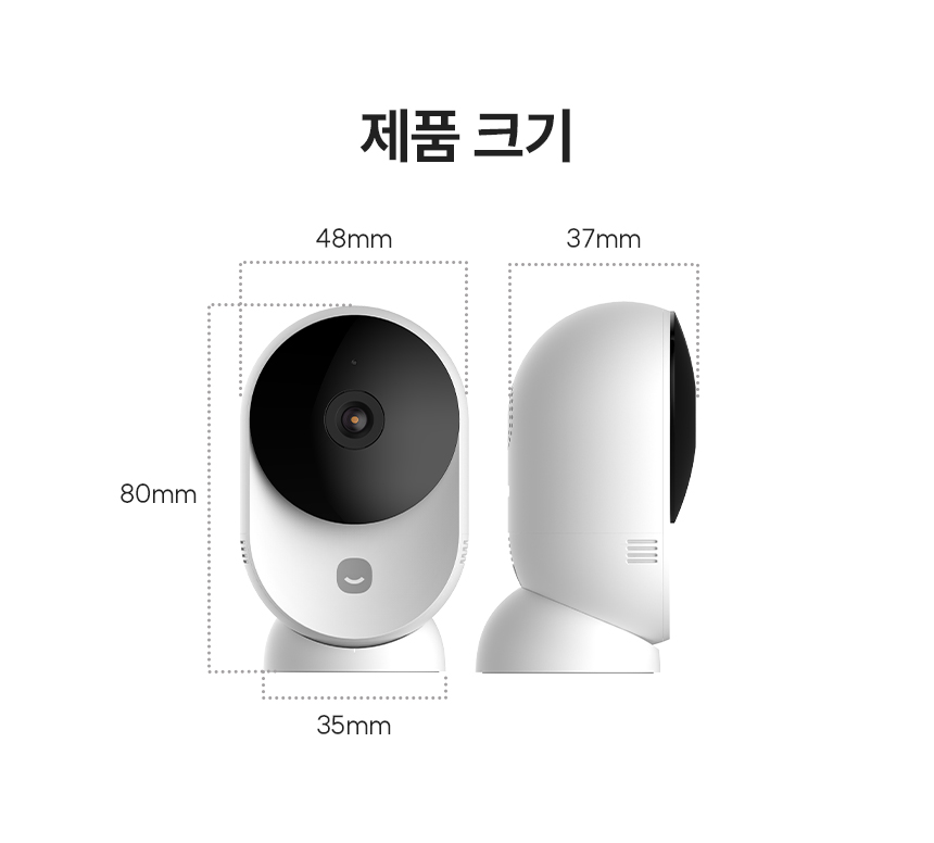제품 크기